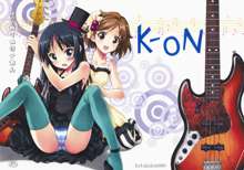 Hajimete no K-On, 中文