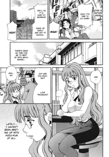 Mayu-sensei ha H de Komaru Chapter 3, English