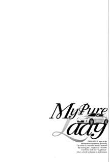 お願いサプリマン My Pure Lady [マイピュアレディ] 第10巻, 日本語