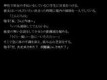 ○学生絶対孕ませレイプ -俺の精子は超絶無敵！-, 日本語