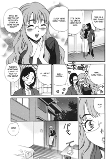 Mayu-sensei ha H de komaru Ch. 4, English