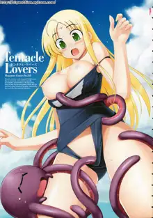 Tentacle Lovers, 한국어