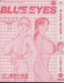 Blue Eyes Vol.2, 中文