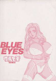 Blue Eyes Vol.2, 中文