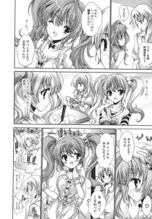 コスプレ漫画性活しましょ, 日本語