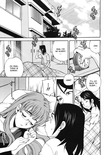 Mayu-sensei ha H de komaru! Conclusion