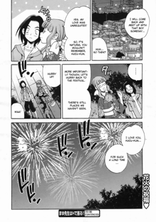 Mayu-sensei ha H de Komaru Ch.1-6, English