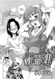 Mayu-sensei ha H de Komaru Ch.1-6, English