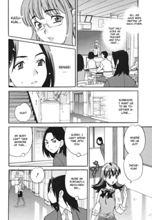 Mayu-sensei ha H de Komaru Ch.1-6, English