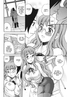 Mayu-sensei ha H de Komaru Ch.1-6, English