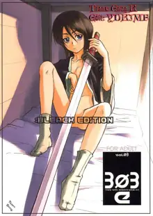 303e Vol.03 Bleach Edition - Uncertain Sister, English