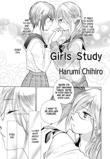 Girls Study, English