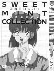 SWEET MINT COLLECTION, 日本語