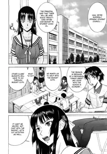 Itazura Senyou Hanahira Seitokaichou Ch. 1, English