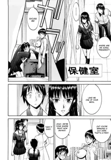 Itazura Senyou Hanahira Seitokaichou Ch. 2, English