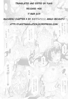 Muchiero Ch. 3-5, 8-9, English