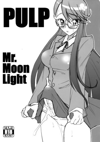 PULP Mr.MoonLight, 日本語