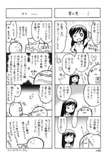 メイドはミラクル Vol.04, 日本語