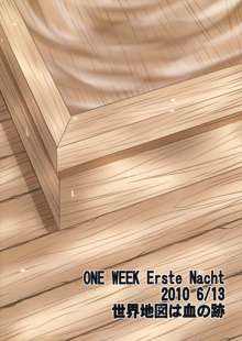 ONE WEEK Erste Nacht, 日本語