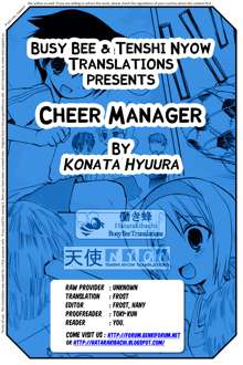 Cheer Manager (decensored), English