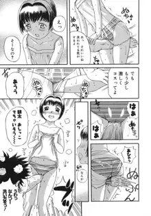 よがり妻 ～だらしない媚肉～, 日本語