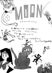 C. Moon, 日本語