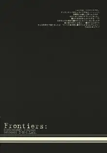 Frontiers：, 日本語