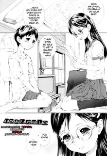 Shounen to Onee-san | A Boy And A Young Lady, English