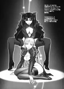 Shinsei Ichi Shiki Doujin, English