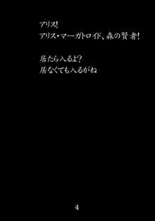 一角乃書, 日本語