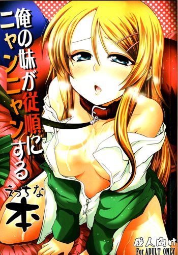 Ore no Imouto ga Juujun ni Nyannyan Suru Ecchi na Hon | An Erotic Book With My Sister Obediently Meowing, English