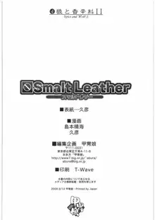 Smalt Leather, English