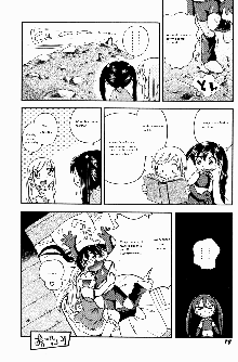 Itazura Chuuihou! Ch.4-5, 10, English