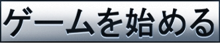 りせいほうかい, 日本語