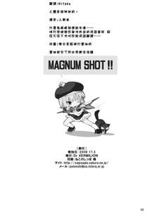 MAGNUM SHOT!!, 中文