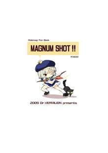 MAGNUM SHOT!!, 中文