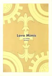 Love Mimic, 中文