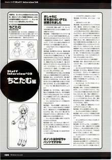 Majokko A La Mode - Visual Fan Book.rar, 日本語