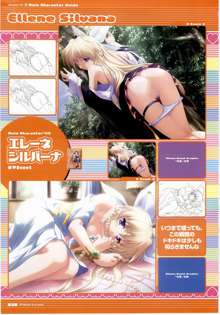 Majokko A La Mode - Visual Fan Book.rar, 日本語