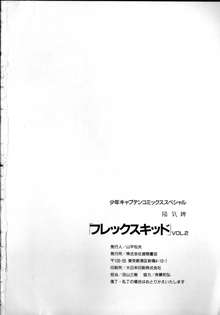 フレックスキッド VOL.2, 日本語