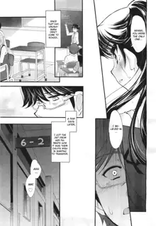 Sadistic 12 Episode 3, English