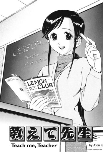 Oshiete Sensei | Teach me, Teacher, English