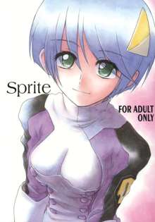 Sprite, 日本語