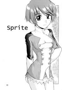 Sprite, 日本語