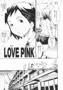 みっくすLOVEじゅーす, 日本語