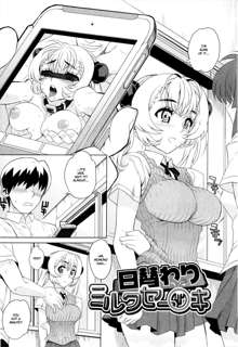 Dere Nochi Torare Ch. 1-4, 8 (decensored), English