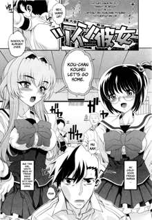 Dere Nochi Torare Ch. 1-4, 8 (decensored), English