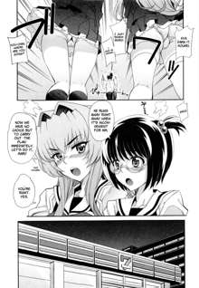 Dere Nochi Torare Ch. 1-4, 8 (decensored), English