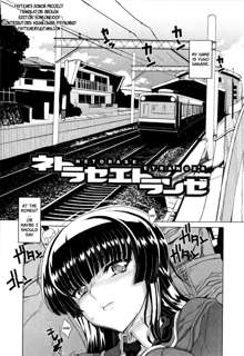 Dere Nochi Torare Ch. 1-4, 8 (decensored), English