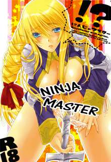 Ninja Master, English